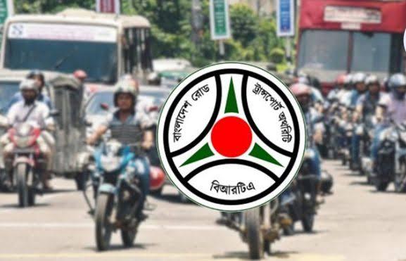 বাইক চালকদের জন্য সুখবর দিল বিআরটিএ